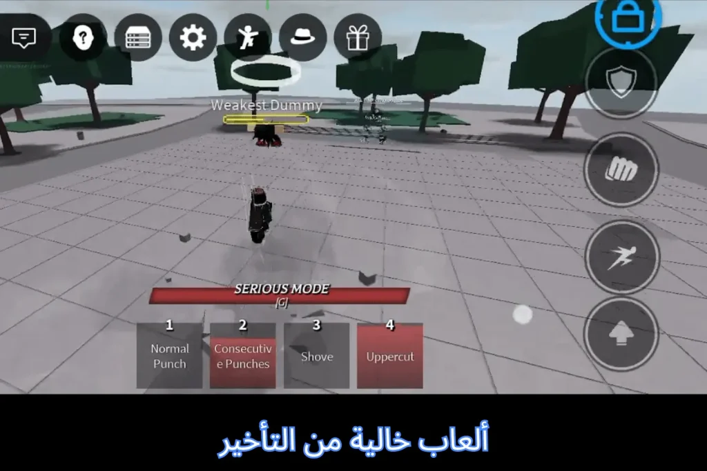ألعاب خالية من التأخير