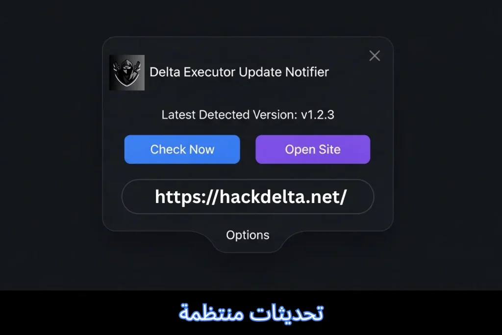 تحديثات منتظمة