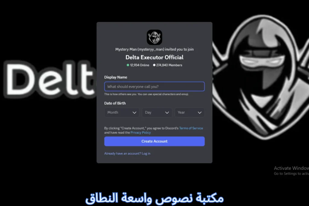 مكتبة نصوص واسعة النطاق
