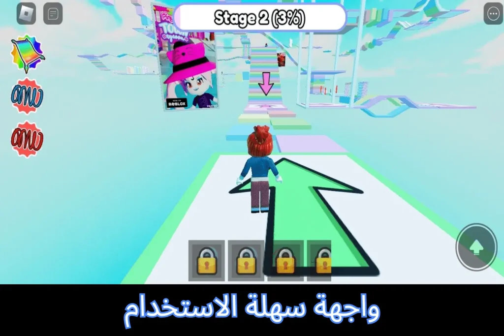 واجهة سهلة الاستخدام